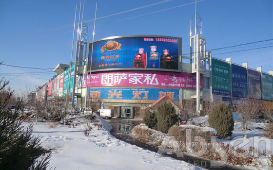 Epistar P2 P2.5 आउटडोर लचीली एलईडी स्क्रीन 25W एल्यूमीनियम कैबिनेट